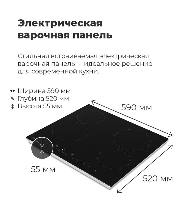 Габариты