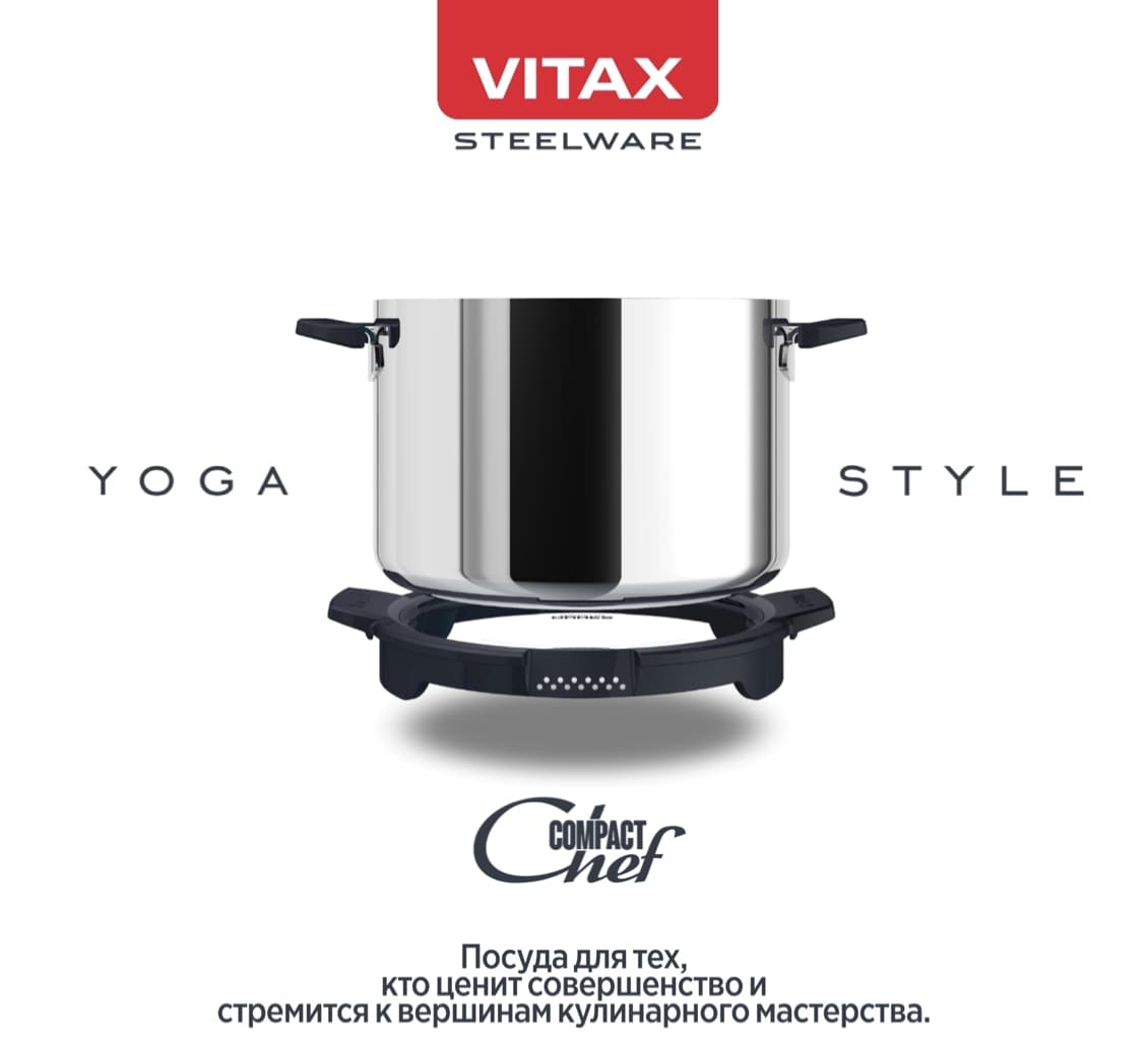 VITAX Compact Chef VX-3801 Yoga style