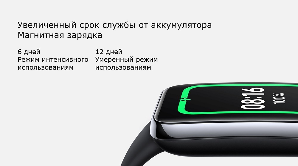 Увеличенный срок службы аккумулятора. Магнитная зарядка