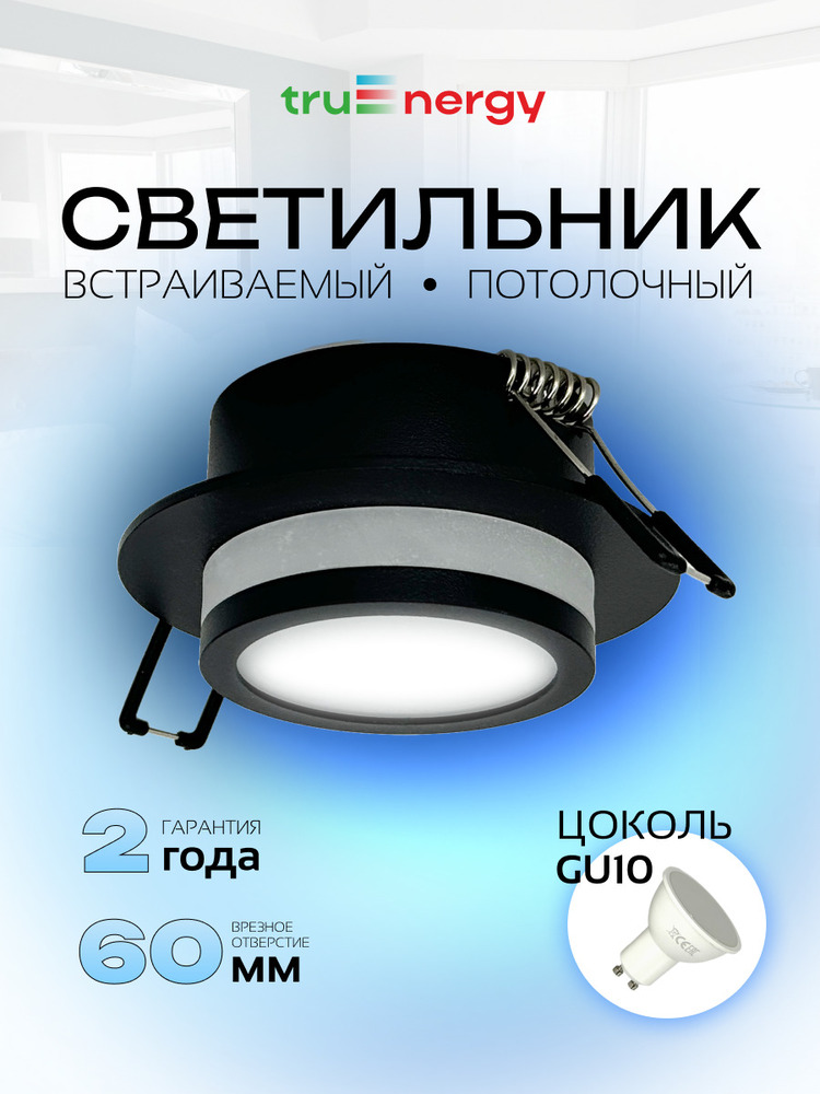 основная