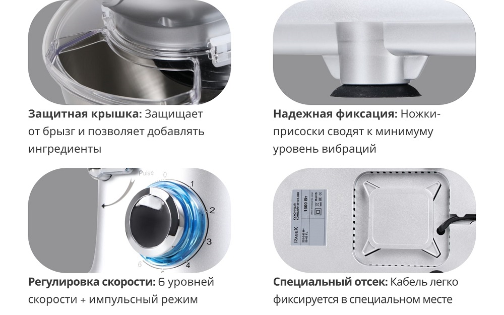 защитная крышка