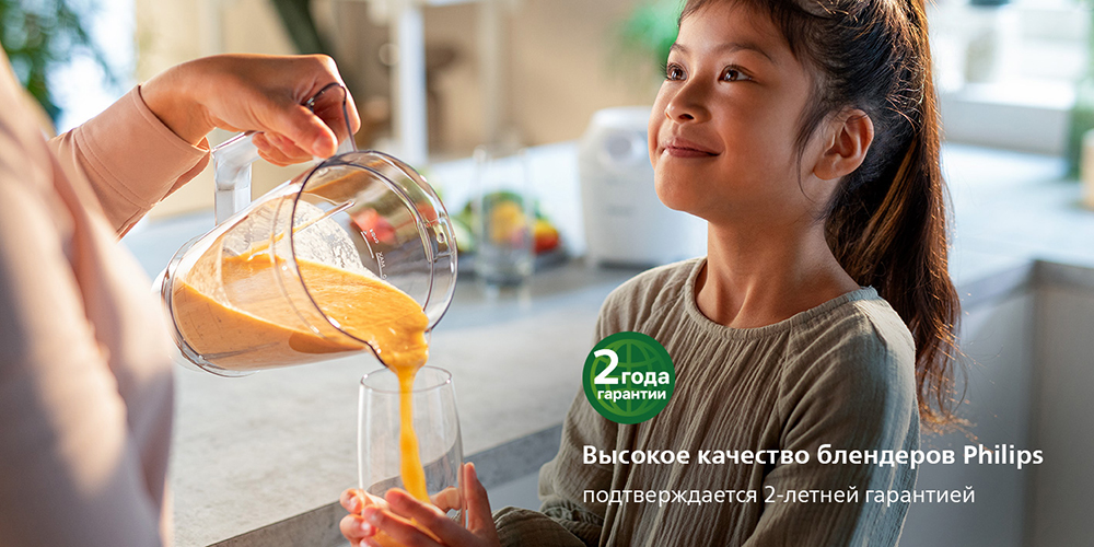 Philips HR2041/00 Высокое качество