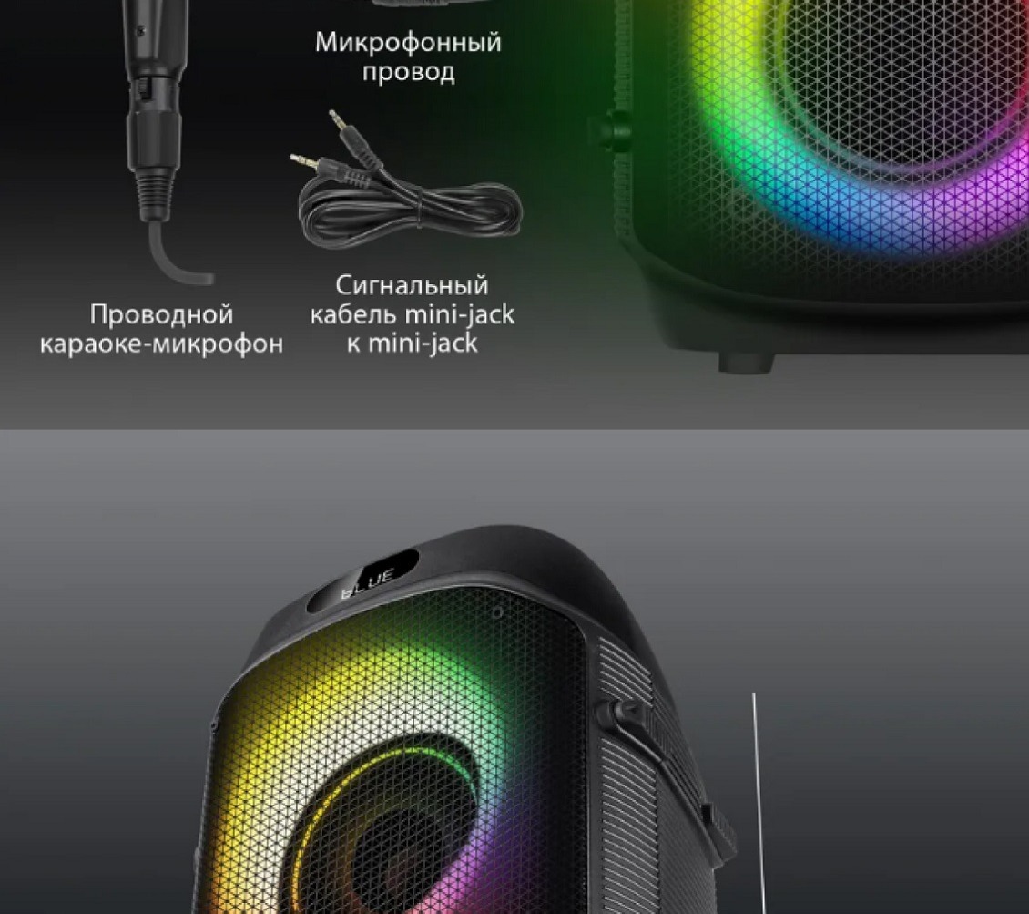 Sven PS-850 Микрофонный провод