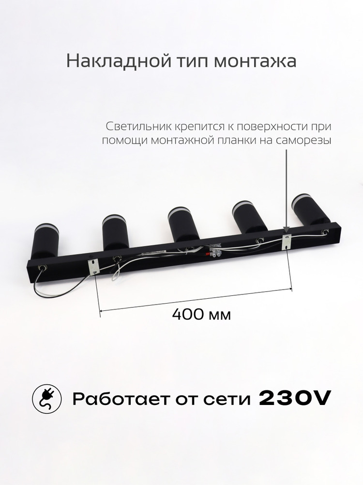 накладной тип