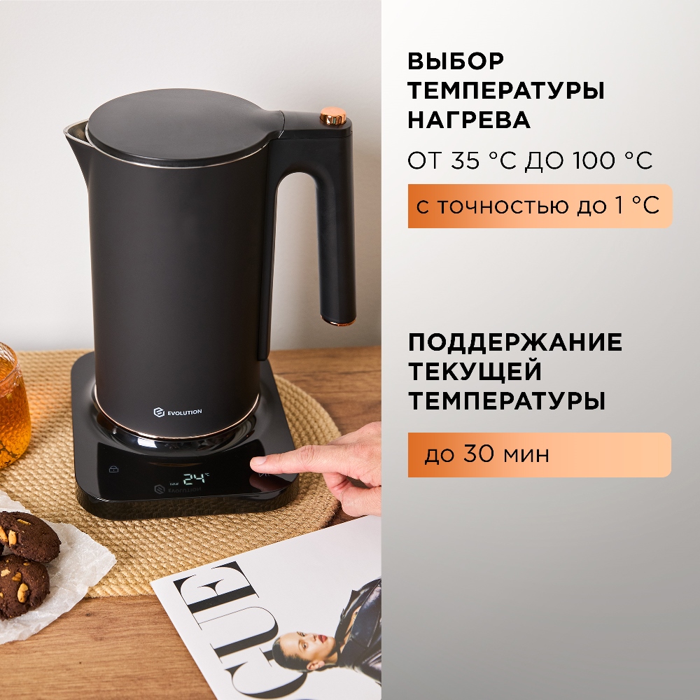 EVOLUTION KP22151L Выбор температуры нагрева