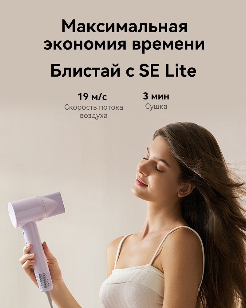 Экономия времени