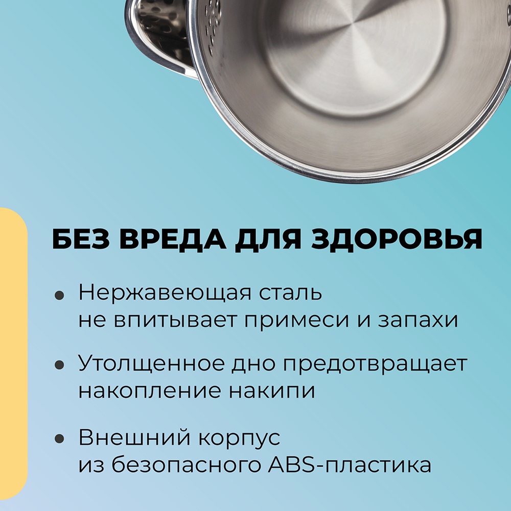 Без врела для здоровья