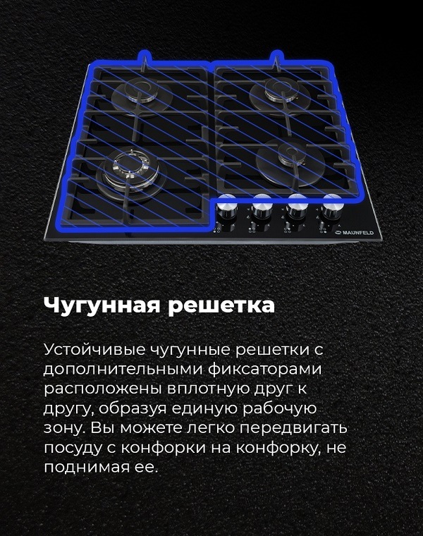 Чугунная решетка