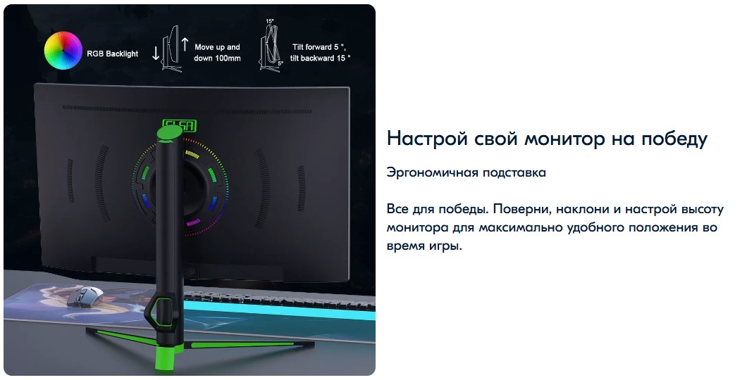 ELSA EA271GX Эргономичная подставка