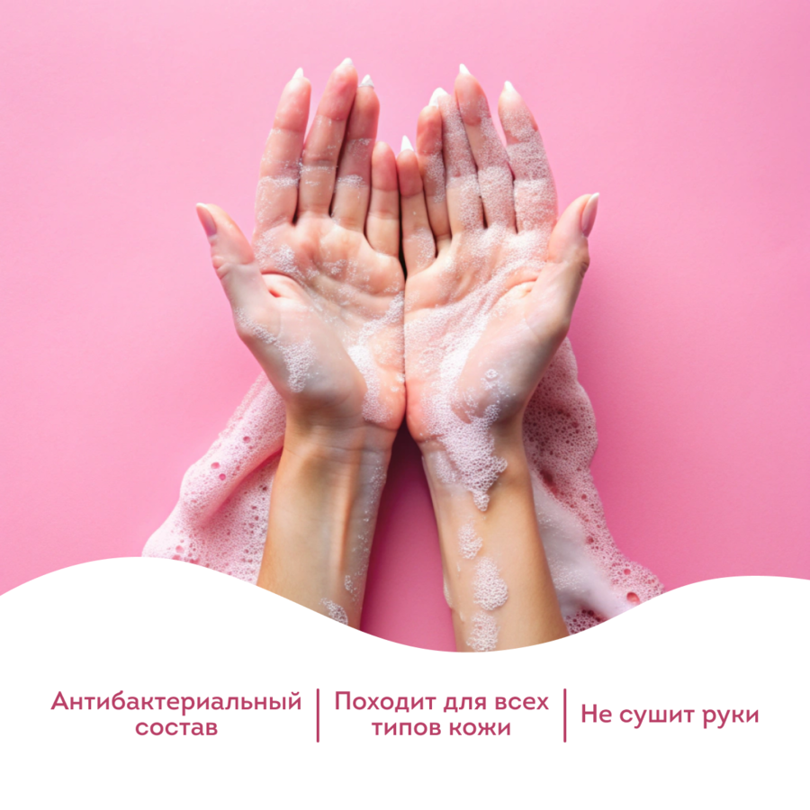 Мыло для рук в листах DUKE'S HOME WONDERS Клубника 50 шт не сушит руки