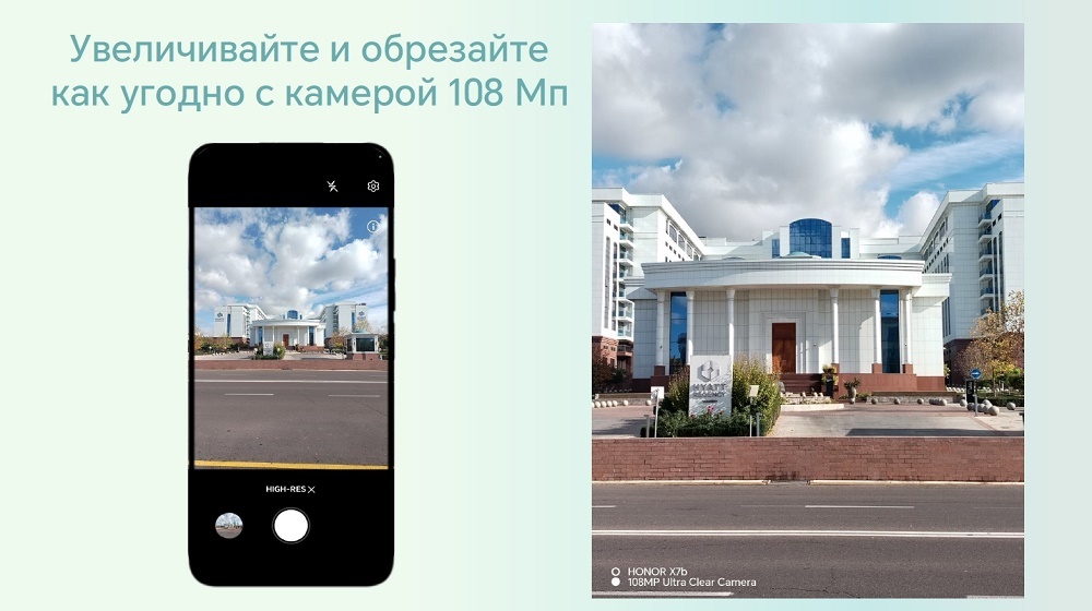 Увеличивайте и обрезайте как угодно с камерой 108 Мп