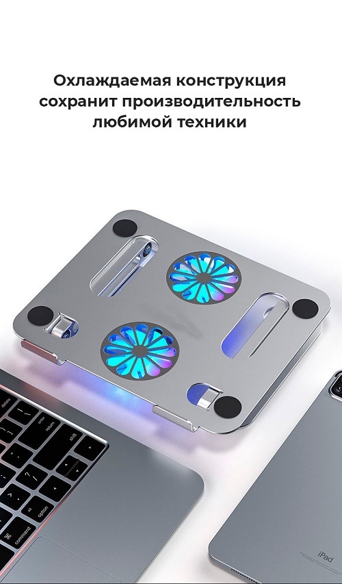 Evolution LS200 Охлаждаемая конструкция сохранит производительность любимой техники