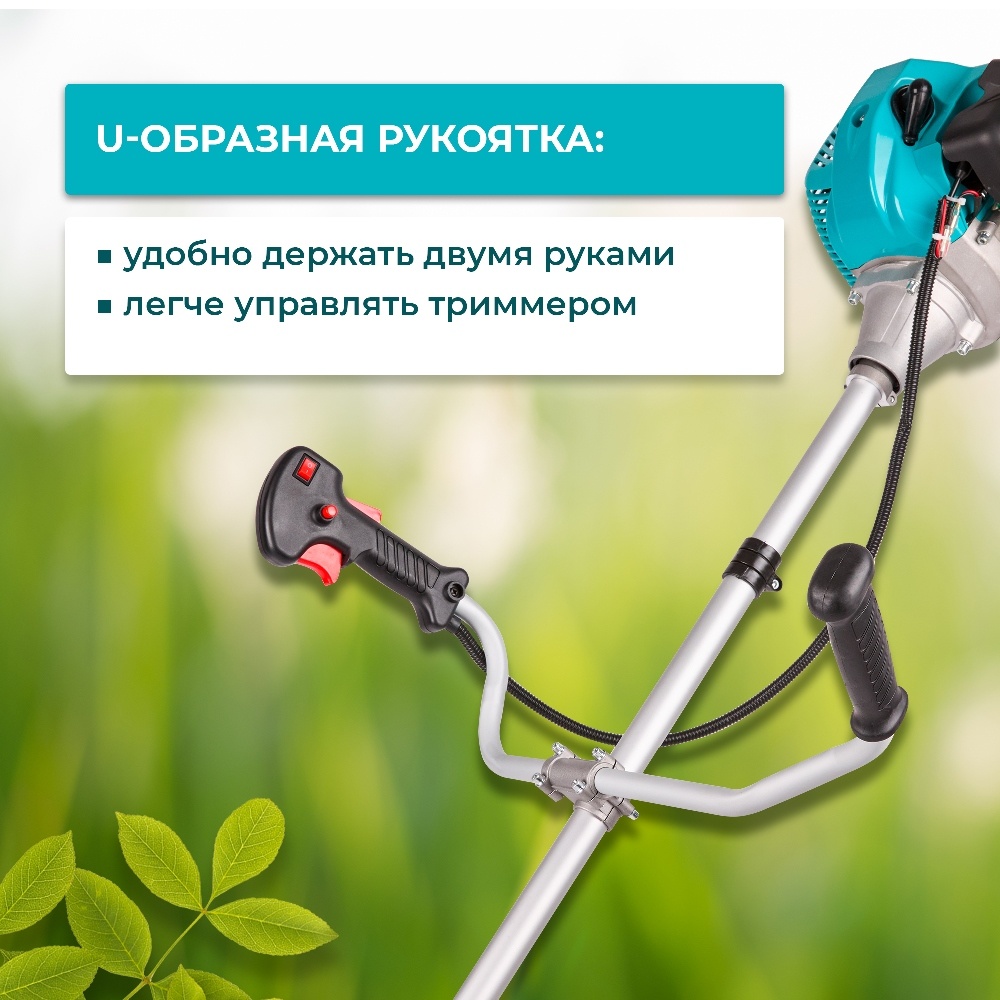 GPT TBC-418 U-образная рукоятка