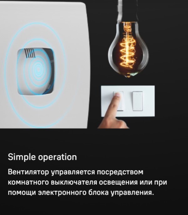 MAUNFELD MFS12TW Простое подключение