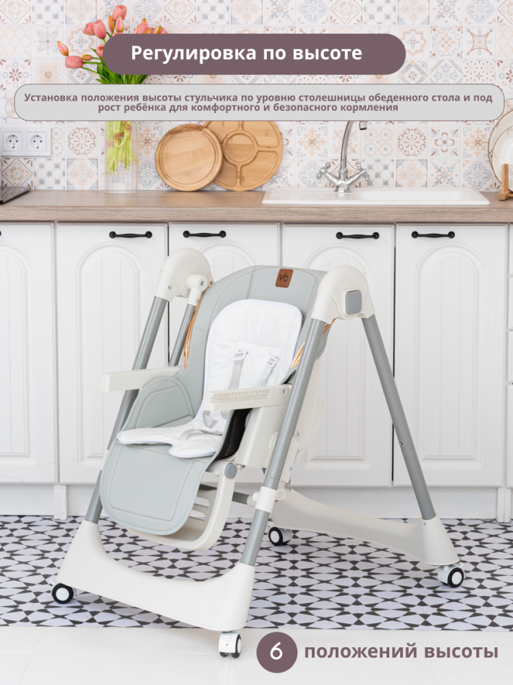 VipBaby Relax 0+ (серый) Регулировка по высоте