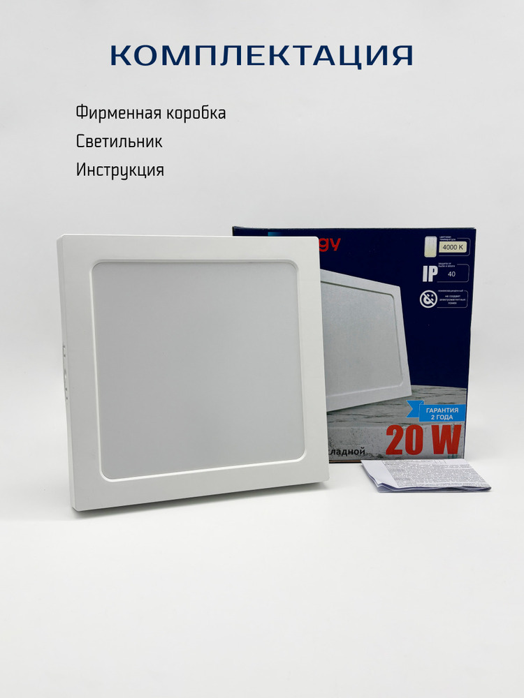 комплектация