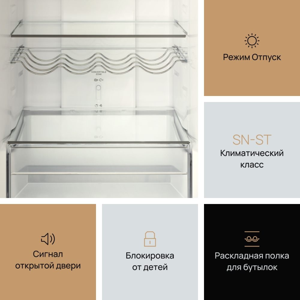 VARD VRC195NI Блокировка от детей