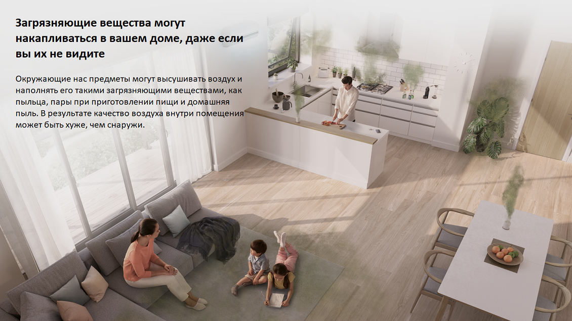 Загрязняющие вещества могут накапливаться