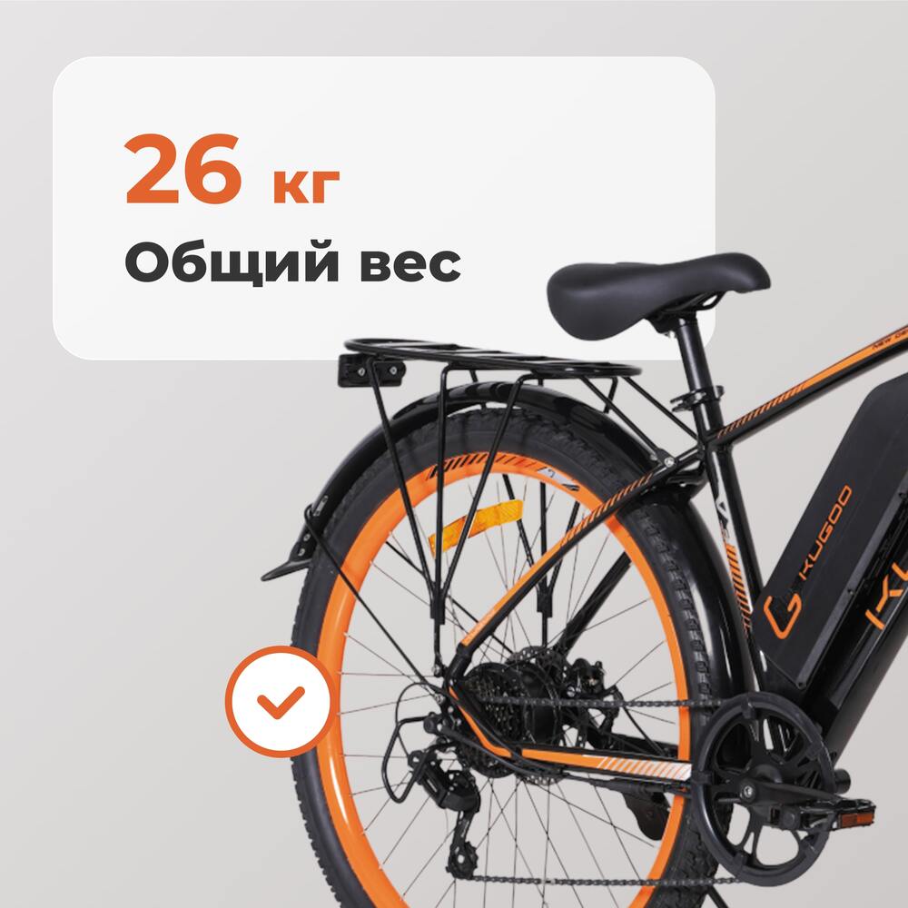 Электровелосипед Kugoo V3 (KG-V3-B) общий вес