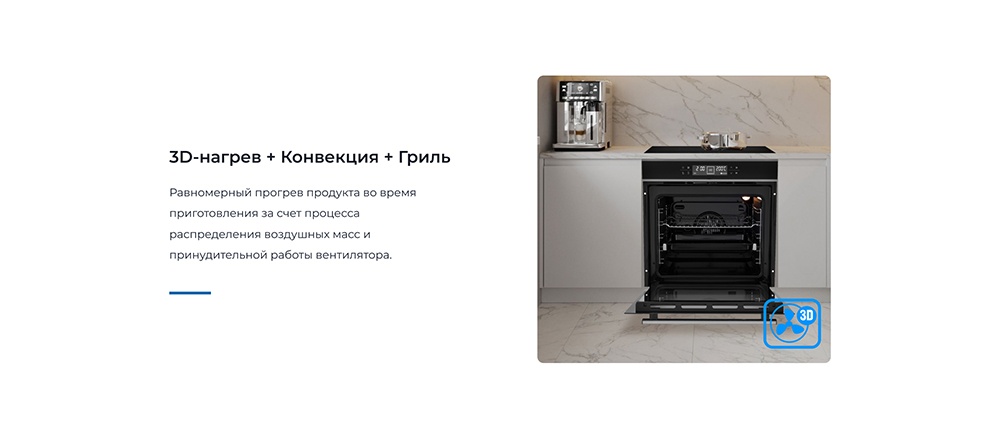 ZUGEL ZOE601X 3D нагрев