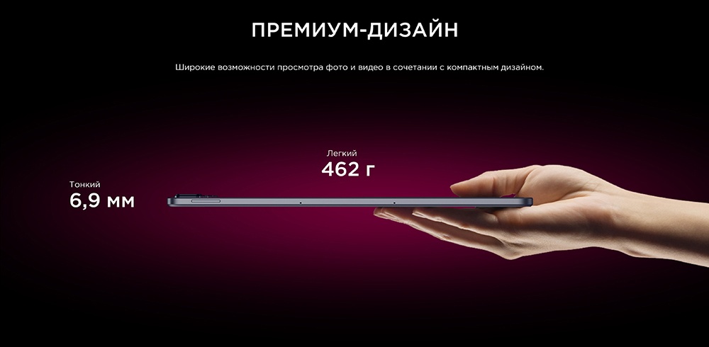 TCL NXTPAPER 11 9466X 4GB/128GB (темно-серый) + чехол  Премиум-дизайн