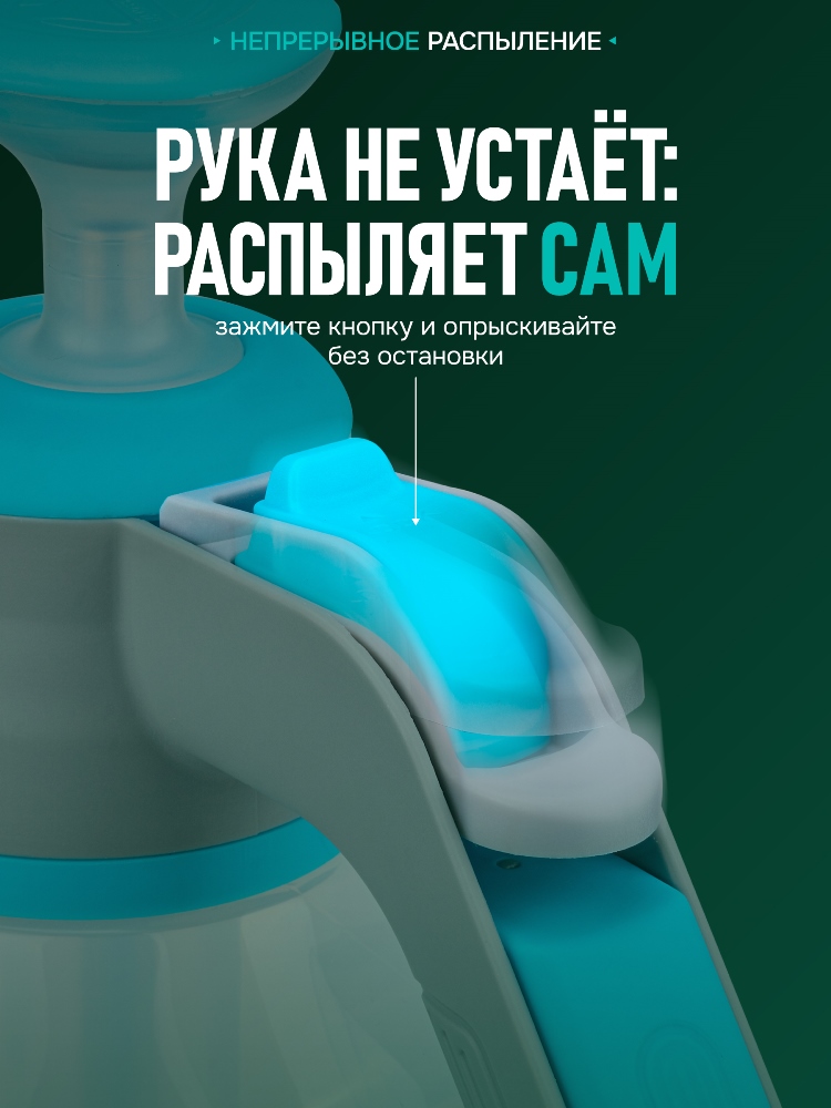 GPT ZFB-2 Распыляет сам