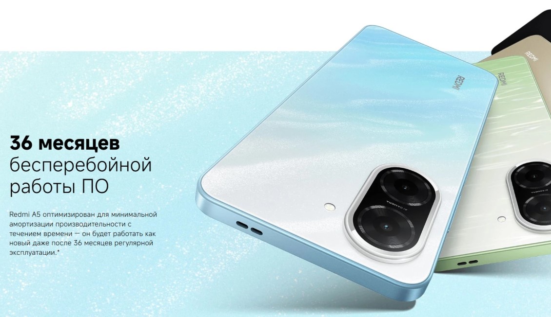 36 месяцев бесперебойно работы по