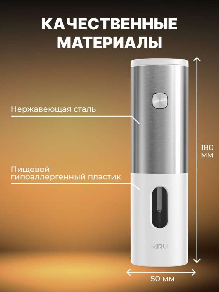 MIRU KA047 Качественные материалы