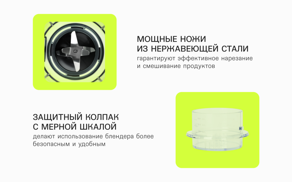 R110-202 защитный колпак