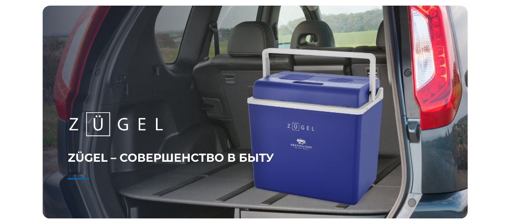 ZUGEL ZCR30 (синий) Совершенство в быту