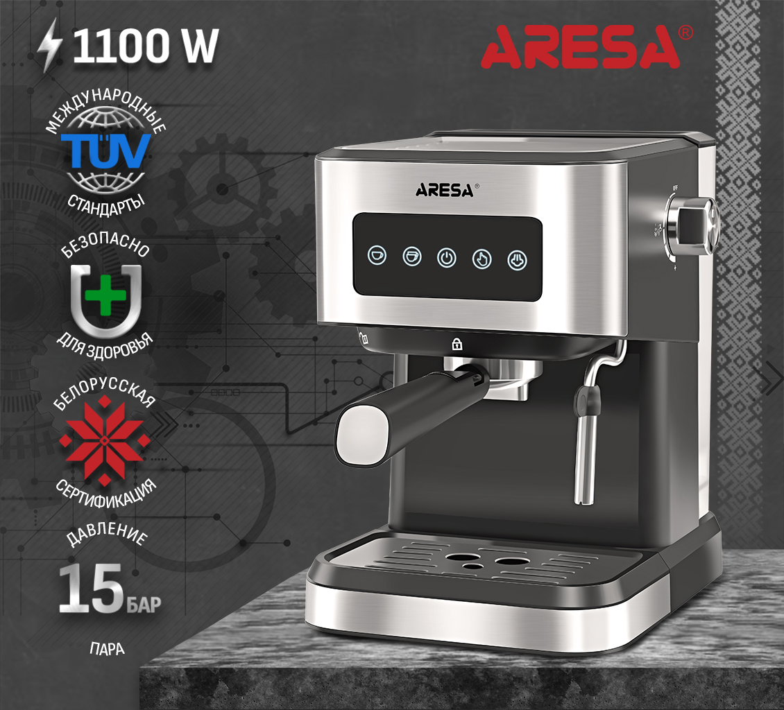 Aresa AR-1612 Кофеварка рожковая