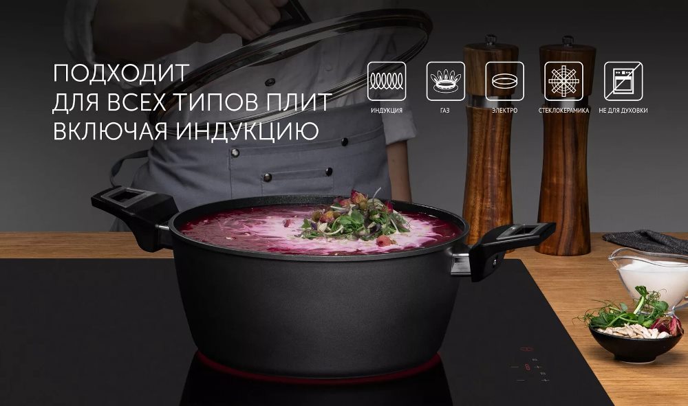 Polaris Graphit-24C Подходит для всех видов плит