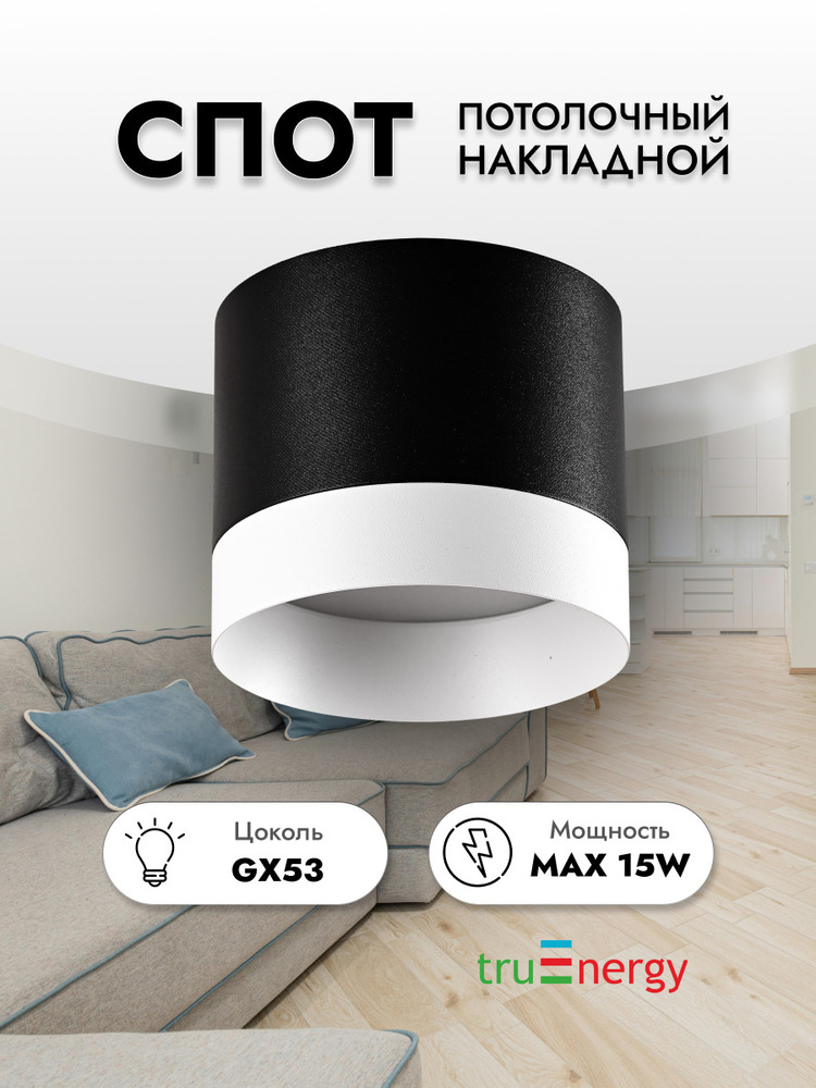 основная