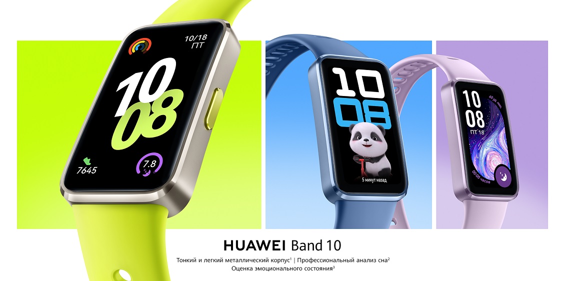HUAWEI Band 10 HUAWEI Band 10