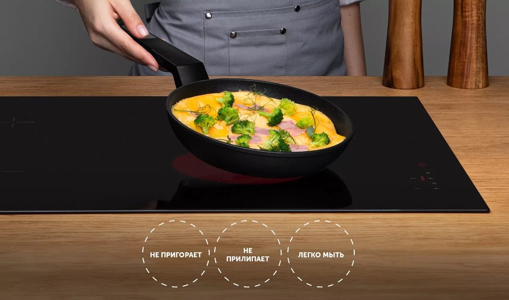 Не пригорает, не прилипает, легко мыть