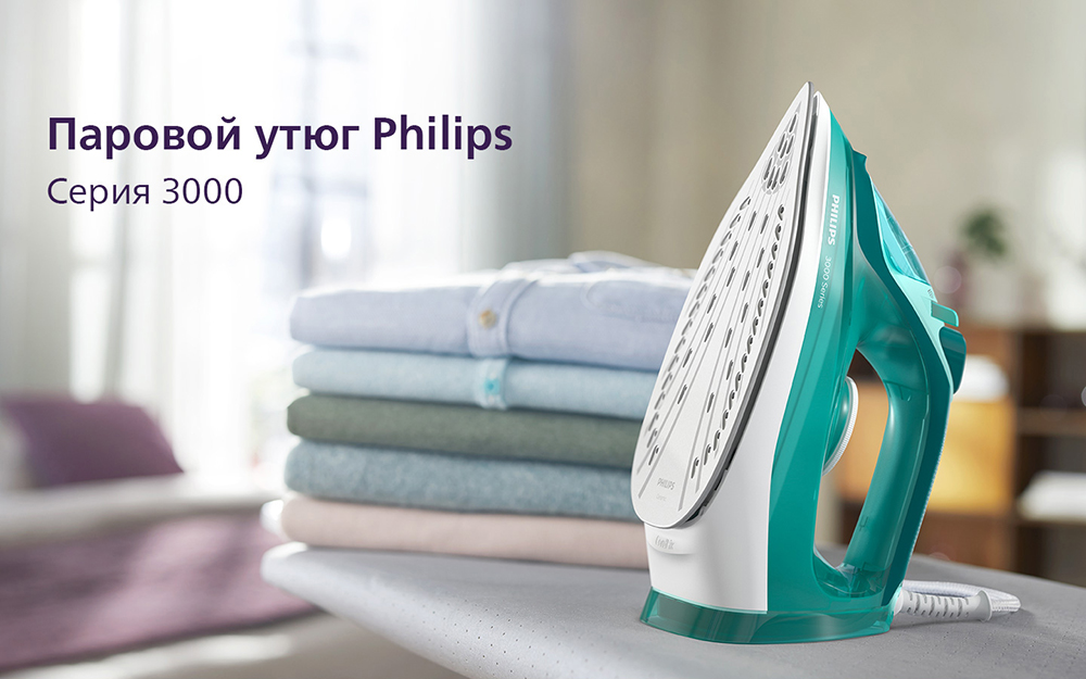 Philips DST3030/70 Утюг Philips DST3030/70