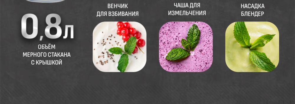 ARESA AR-1127 Объем стакана 0,8 л