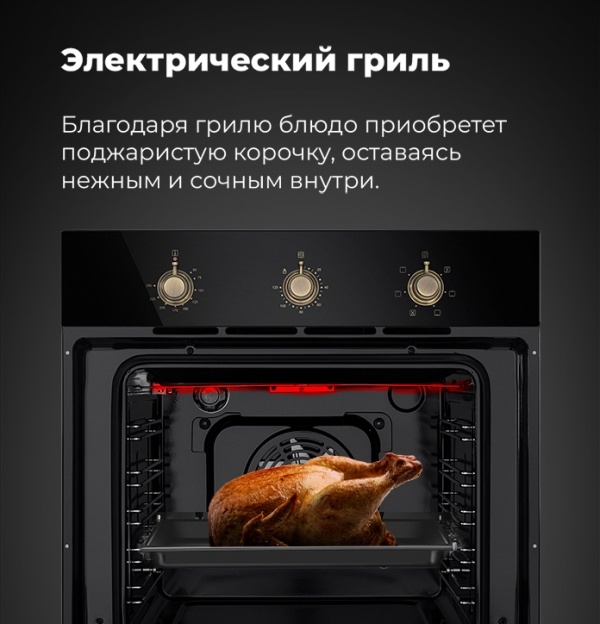 MAUNFELD EOEFG.566RIB.MT Электрический гриль