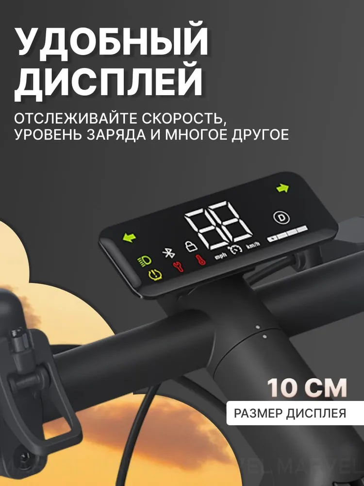 Электросамокат NAVEE Electric Scooter V3 Pro  удобный дисплей