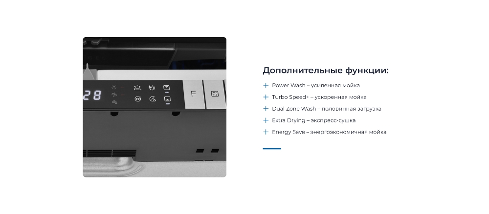 ZUGEL ZDI458 Дополнительные функции