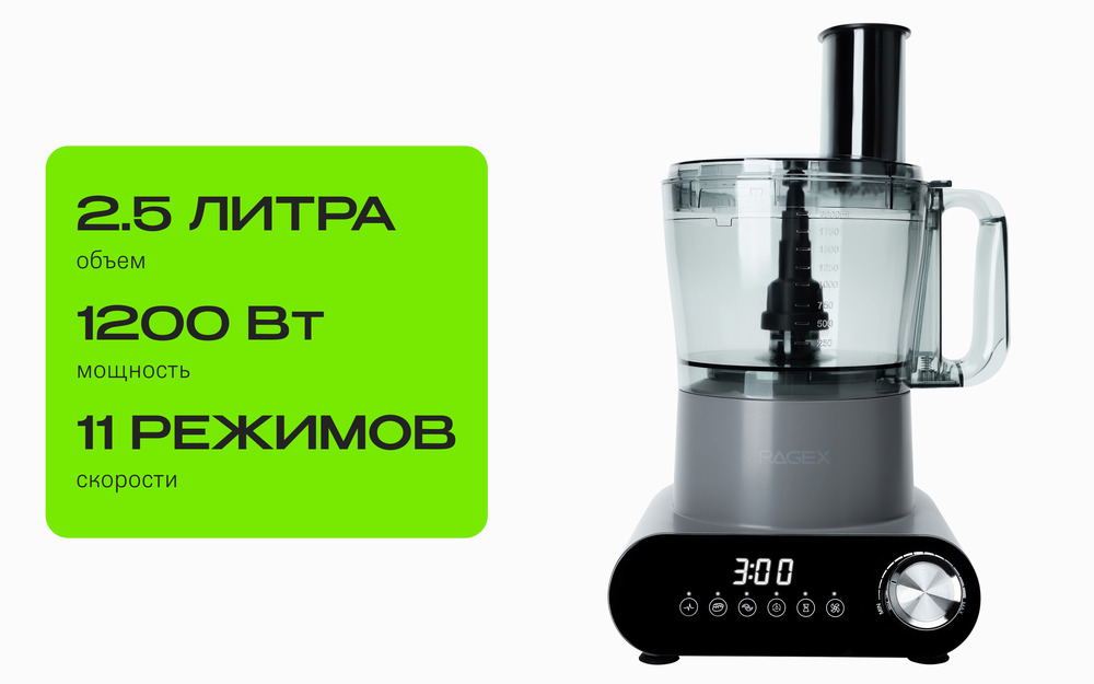 R111-200 2.5литра