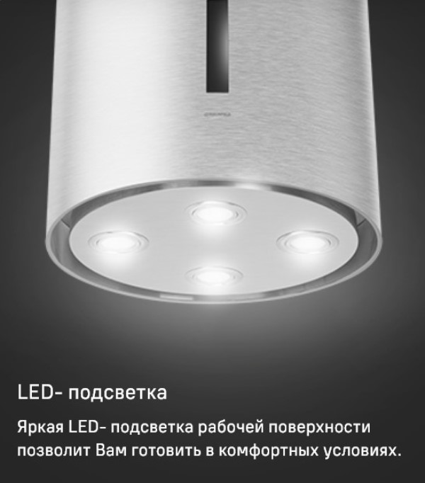 MAUNFELD Lee Wall sensor 39 Светодиодная подсветка