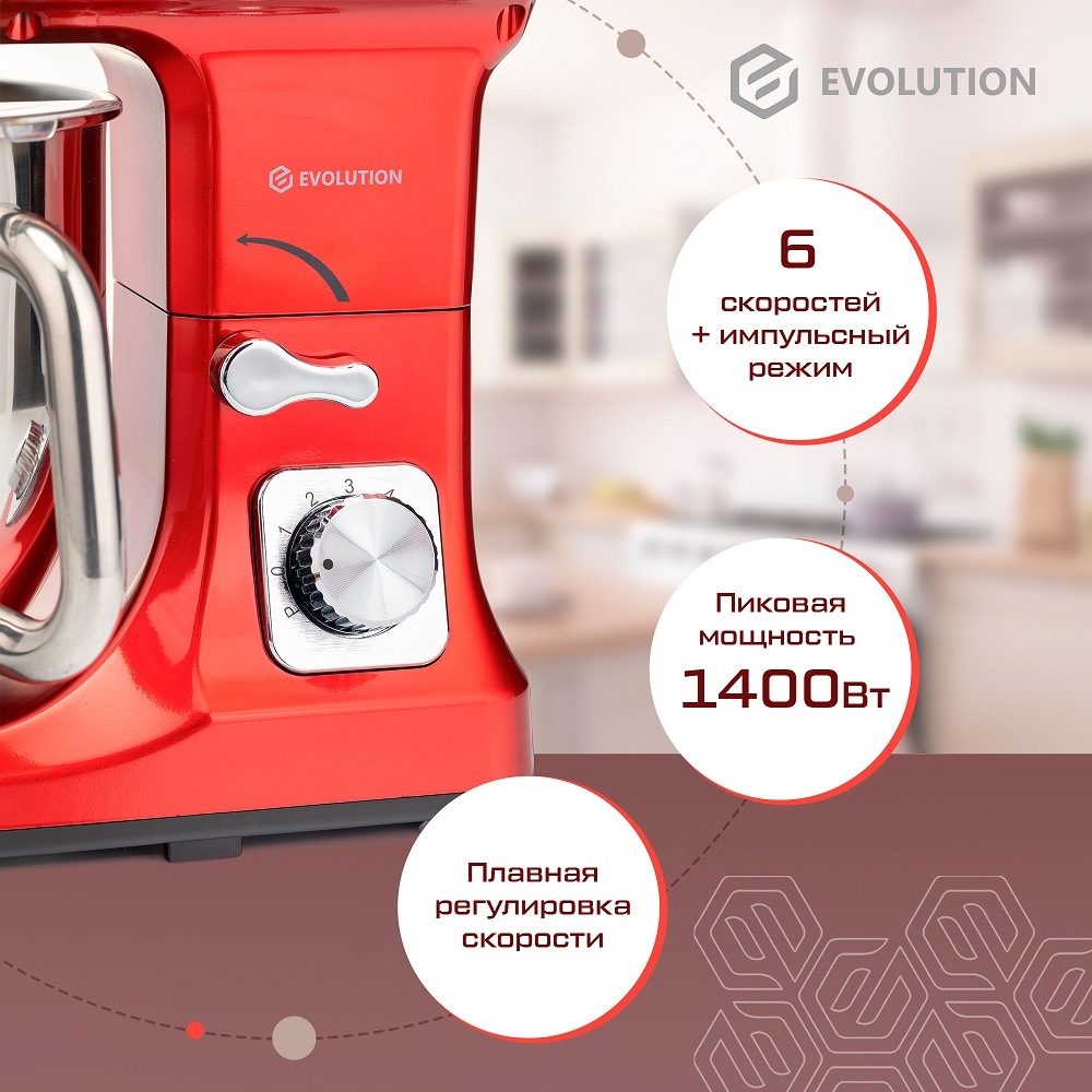 Evolution Mr. Backer SM-1457 Red Мощность 1400 Вт