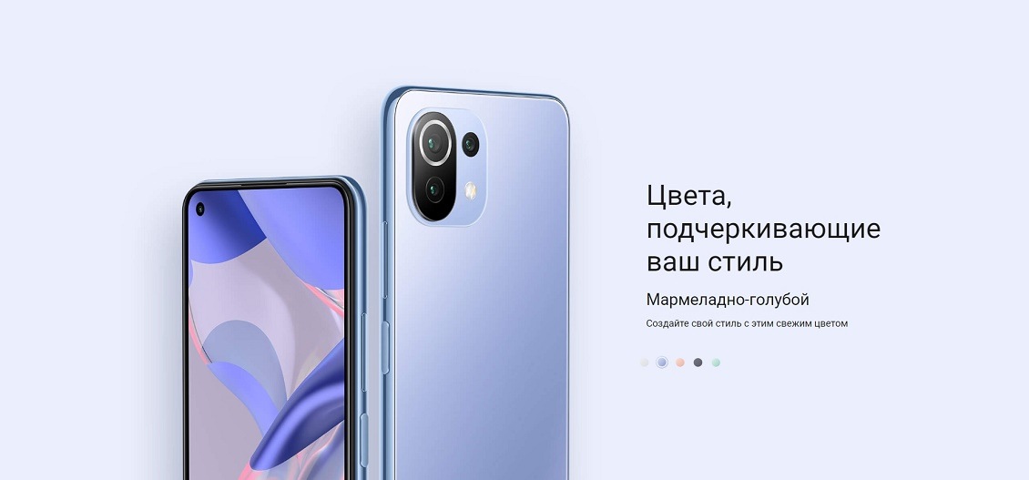 XIAOMI 11 Lite 5G NE Мармеладно-голубой