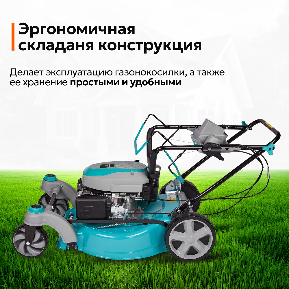 GPT GLM-Т5136SR Складная конструкция