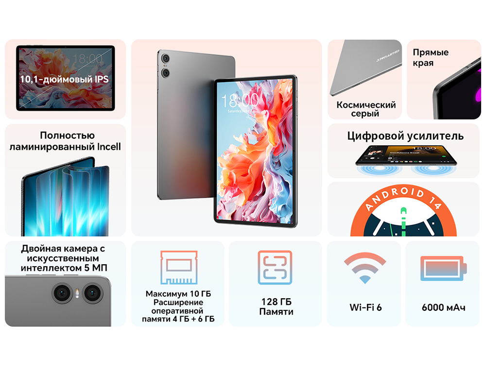 Teclast P30T Космический серый