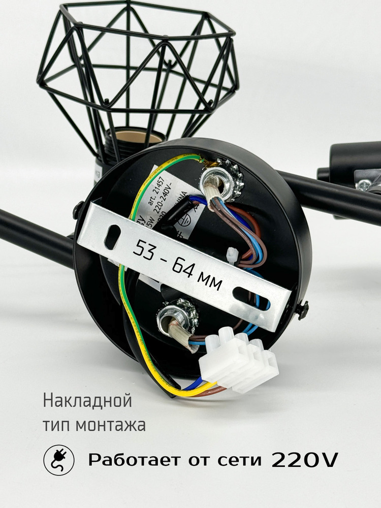 накладной тип