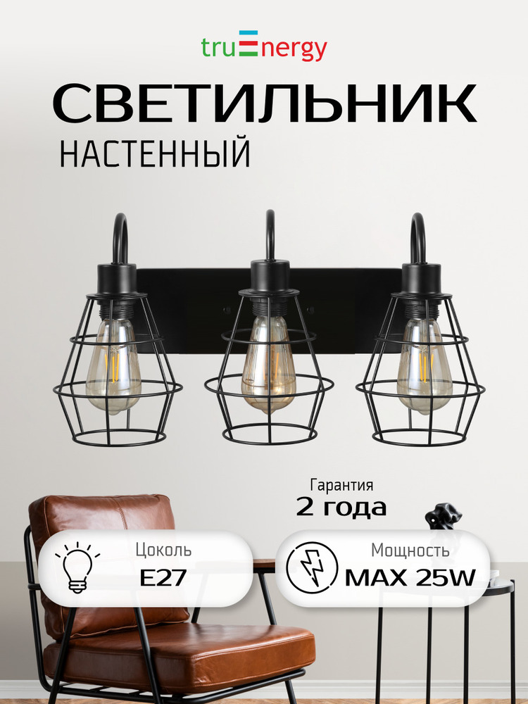 основная