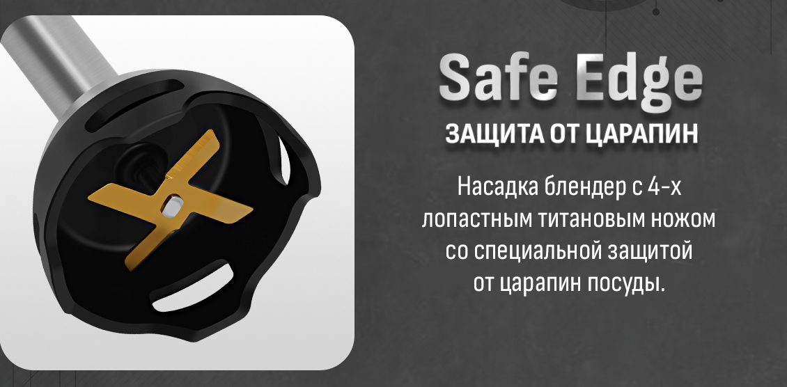 Блендер Aresa AR-1128 защита от царапин