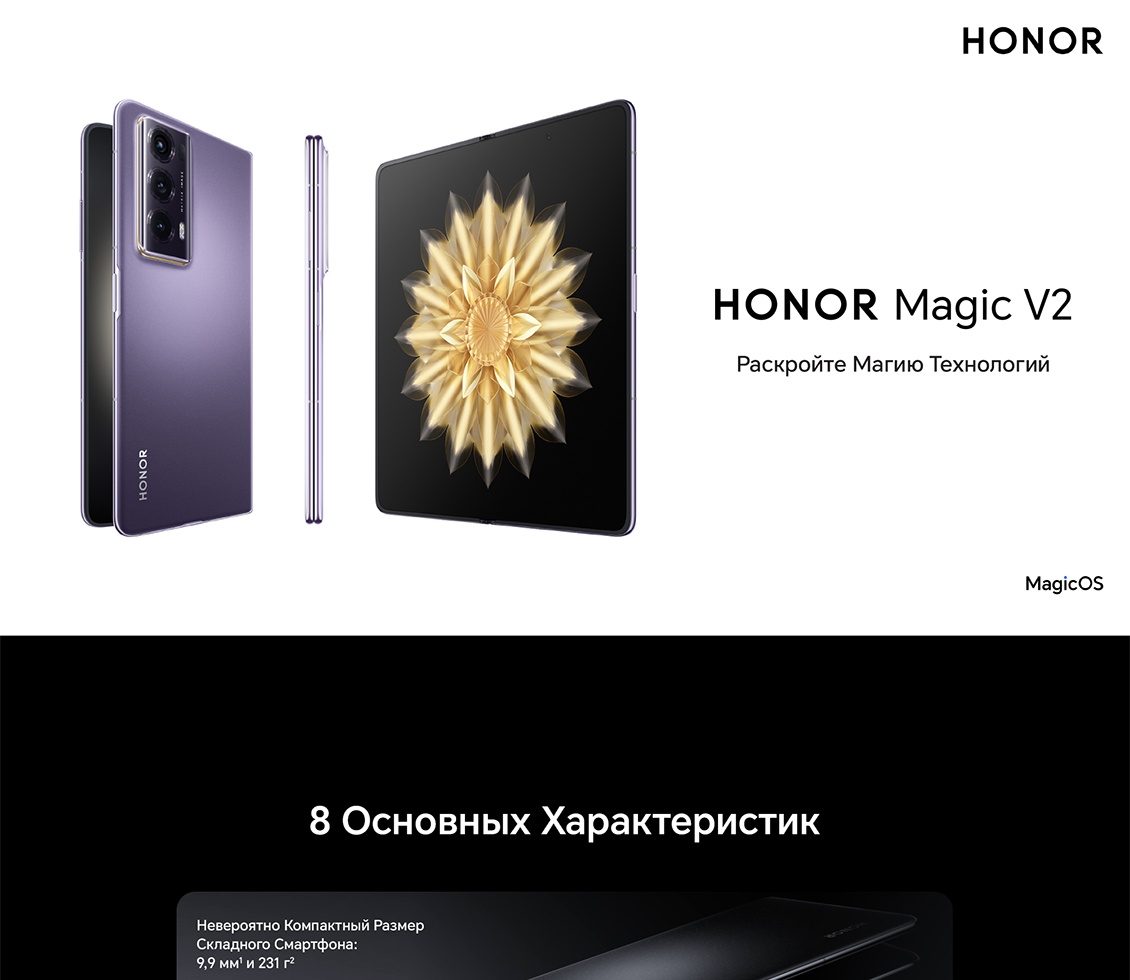 8 Основных Характеристик